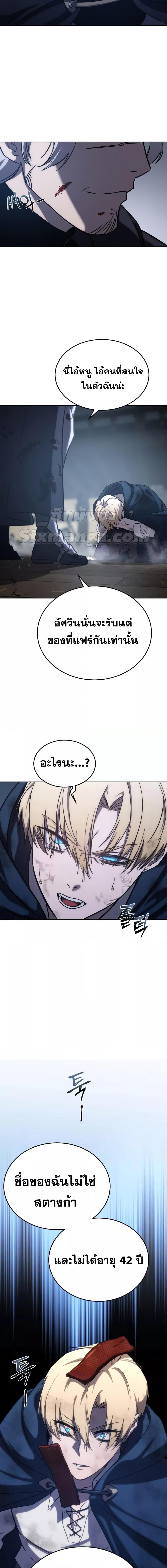 Manga-lc-com อ่านมังงะ อ่านการ์ตูน ออนไลน์ ฟรี Star-Embracing Swordmaster ตอนที่ 1 2 3 4 5 6 7 8 9 10 11 12 13 14 ฟรี ไม่มีโฆษณา Manga-lc - อ่าน มังงะ อ่าน การ์ตูน ออนไลน์ อ่านมังงะ ฟรี