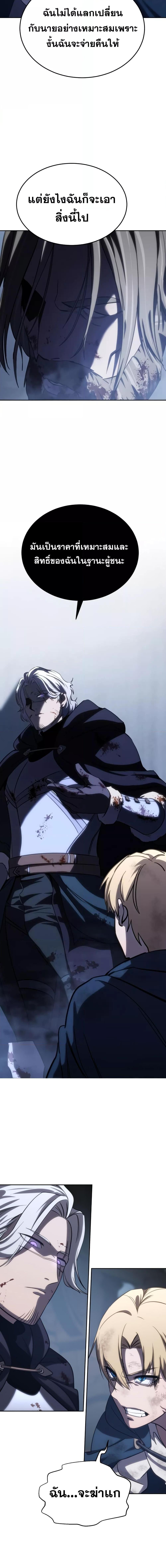 Manga-lc-com อ่านมังงะ อ่านการ์ตูน ออนไลน์ ฟรี Star-Embracing Swordmaster ตอนที่ 1 2 3 4 5 6 7 8 9 10 11 12 13 14 ฟรี ไม่มีโฆษณา Manga-lc - อ่าน มังงะ อ่าน การ์ตูน ออนไลน์ อ่านมังงะ ฟรี