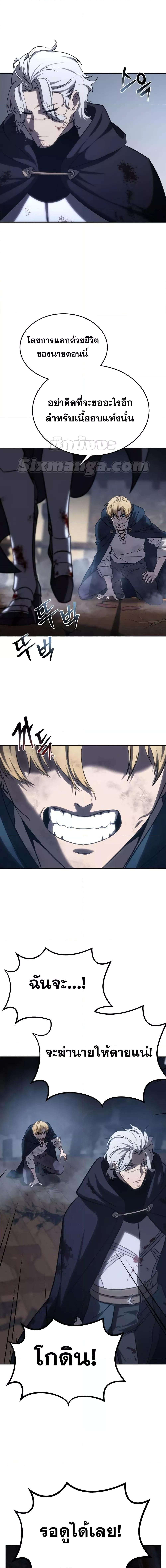 Manga-lc-com อ่านมังงะ อ่านการ์ตูน ออนไลน์ ฟรี Star-Embracing Swordmaster ตอนที่ 1 2 3 4 5 6 7 8 9 10 11 12 13 14 ฟรี ไม่มีโฆษณา Manga-lc - อ่าน มังงะ อ่าน การ์ตูน ออนไลน์ อ่านมังงะ ฟรี