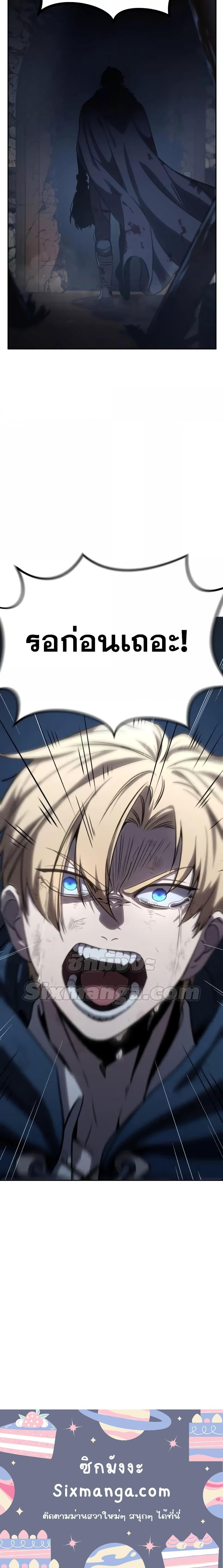 Manga-lc-com อ่านมังงะ อ่านการ์ตูน ออนไลน์ ฟรี Star-Embracing Swordmaster ตอนที่ 1 2 3 4 5 6 7 8 9 10 11 12 13 14 ฟรี ไม่มีโฆษณา Manga-lc - อ่าน มังงะ อ่าน การ์ตูน ออนไลน์ อ่านมังงะ ฟรี