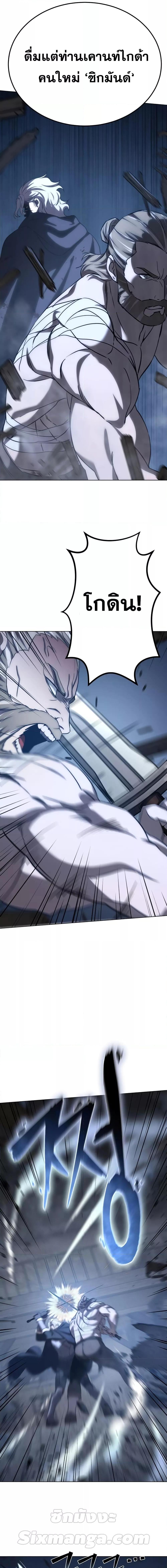 Manga-lc-com อ่านมังงะ อ่านการ์ตูน ออนไลน์ ฟรี Star-Embracing Swordmaster ตอนที่ 1 2 3 4 5 6 7 8 9 10 11 12 13 14 ฟรี ไม่มีโฆษณา Manga-lc - อ่าน มังงะ อ่าน การ์ตูน ออนไลน์ อ่านมังงะ ฟรี