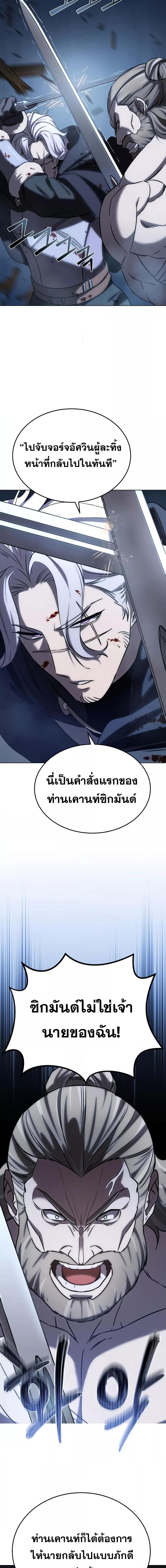 Manga-lc-com อ่านมังงะ อ่านการ์ตูน ออนไลน์ ฟรี Star-Embracing Swordmaster ตอนที่ 1 2 3 4 5 6 7 8 9 10 11 12 13 14 ฟรี ไม่มีโฆษณา Manga-lc - อ่าน มังงะ อ่าน การ์ตูน ออนไลน์ อ่านมังงะ ฟรี