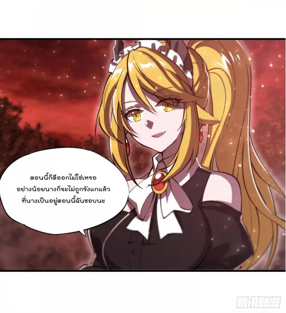 Manga-lc-com อ่านมังงะ อ่านการ์ตูน ออนไลน์ ฟรี The Strongest Knight Become To Lolicon Vampire – ผมคืออัศวินผู้แข็งแกร่งที่ถูกสาปให้กลายเป็นแวมไพร์โลลิคอน ตอนที่ 1 2 3 4 5 6 7 8 9 10 11 12 13 14 ฟรี ไม่มีโฆษณา Manga-lc - อ่าน มังงะ อ่าน การ์ตูน ออนไลน์ อ่านมังงะ ฟรี