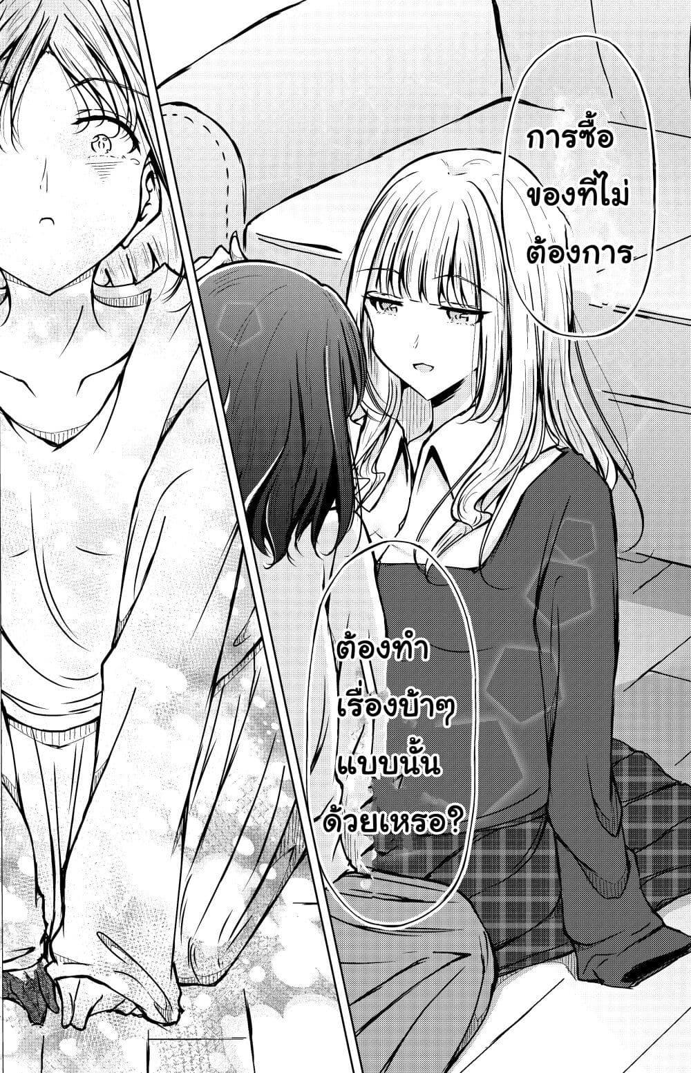 Manga-lc-com อ่านมังงะ อ่านการ์ตูน ออนไลน์ ฟรี And Kaede Blooms Gorgeously ตอนที่ 1 2 3 4 5 6 7 8 9 10 11 12 13 14 ฟรี ไม่มีโฆษณา Manga-lc - อ่าน มังงะ อ่าน การ์ตูน ออนไลน์ อ่านมังงะ ฟรี