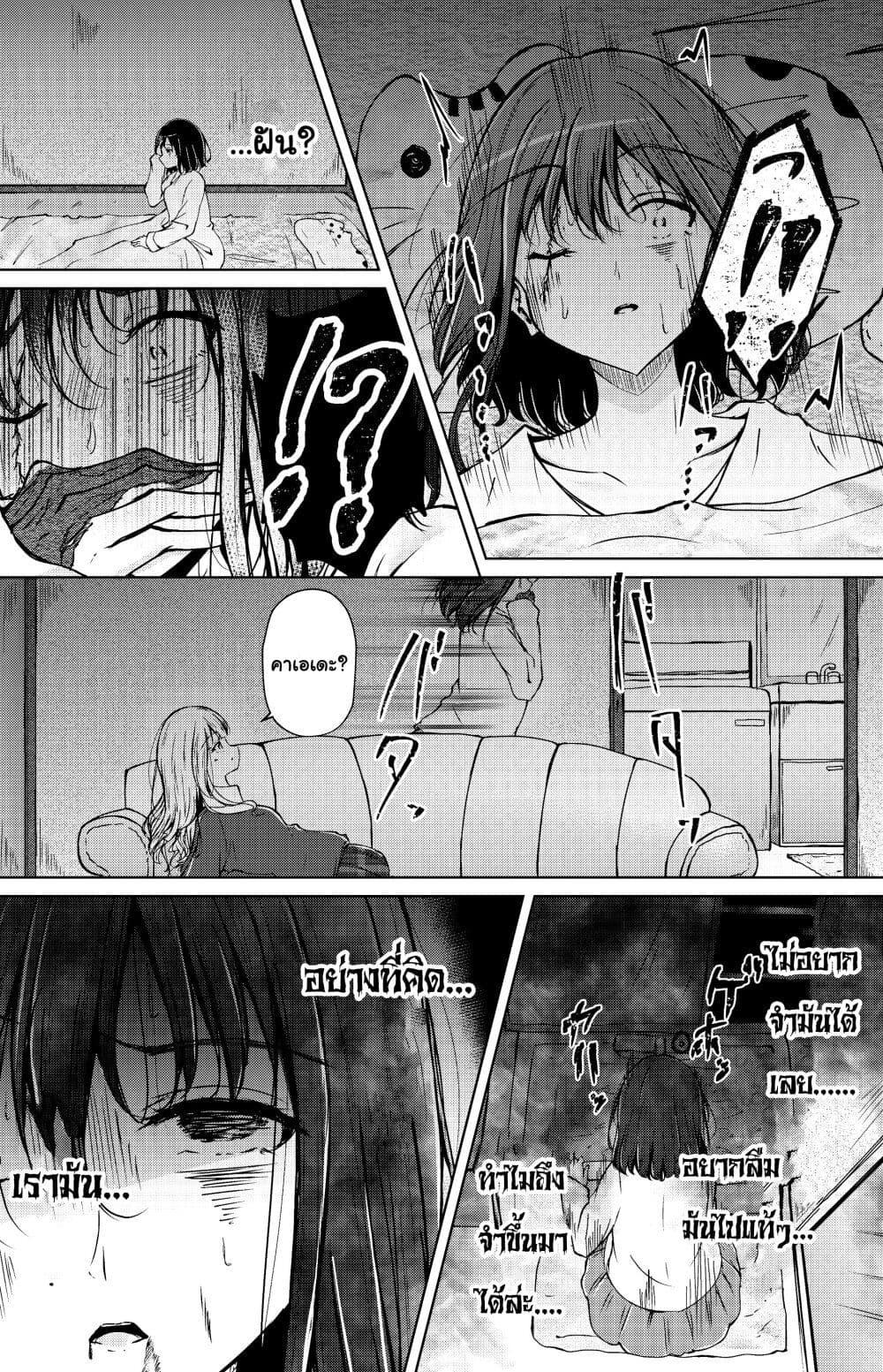 Manga-lc-com อ่านมังงะ อ่านการ์ตูน ออนไลน์ ฟรี And Kaede Blooms Gorgeously ตอนที่ 1 2 3 4 5 6 7 8 9 10 11 12 13 14 ฟรี ไม่มีโฆษณา Manga-lc - อ่าน มังงะ อ่าน การ์ตูน ออนไลน์ อ่านมังงะ ฟรี