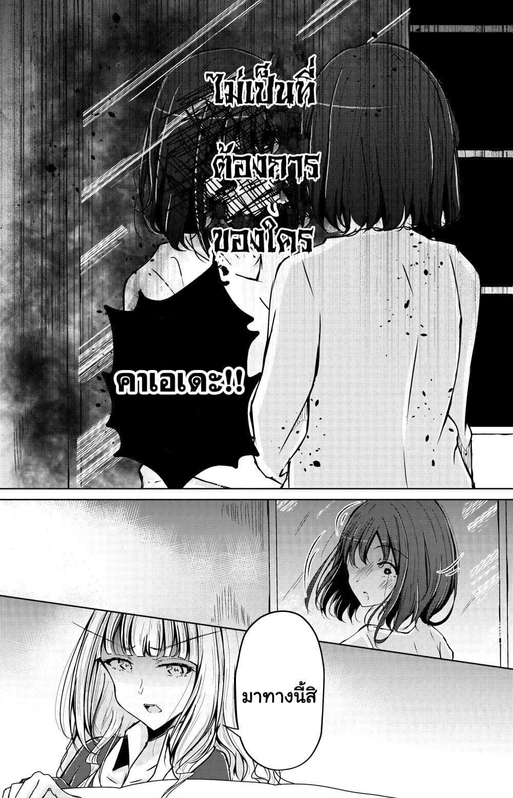 Manga-lc-com อ่านมังงะ อ่านการ์ตูน ออนไลน์ ฟรี And Kaede Blooms Gorgeously ตอนที่ 1 2 3 4 5 6 7 8 9 10 11 12 13 14 ฟรี ไม่มีโฆษณา Manga-lc - อ่าน มังงะ อ่าน การ์ตูน ออนไลน์ อ่านมังงะ ฟรี