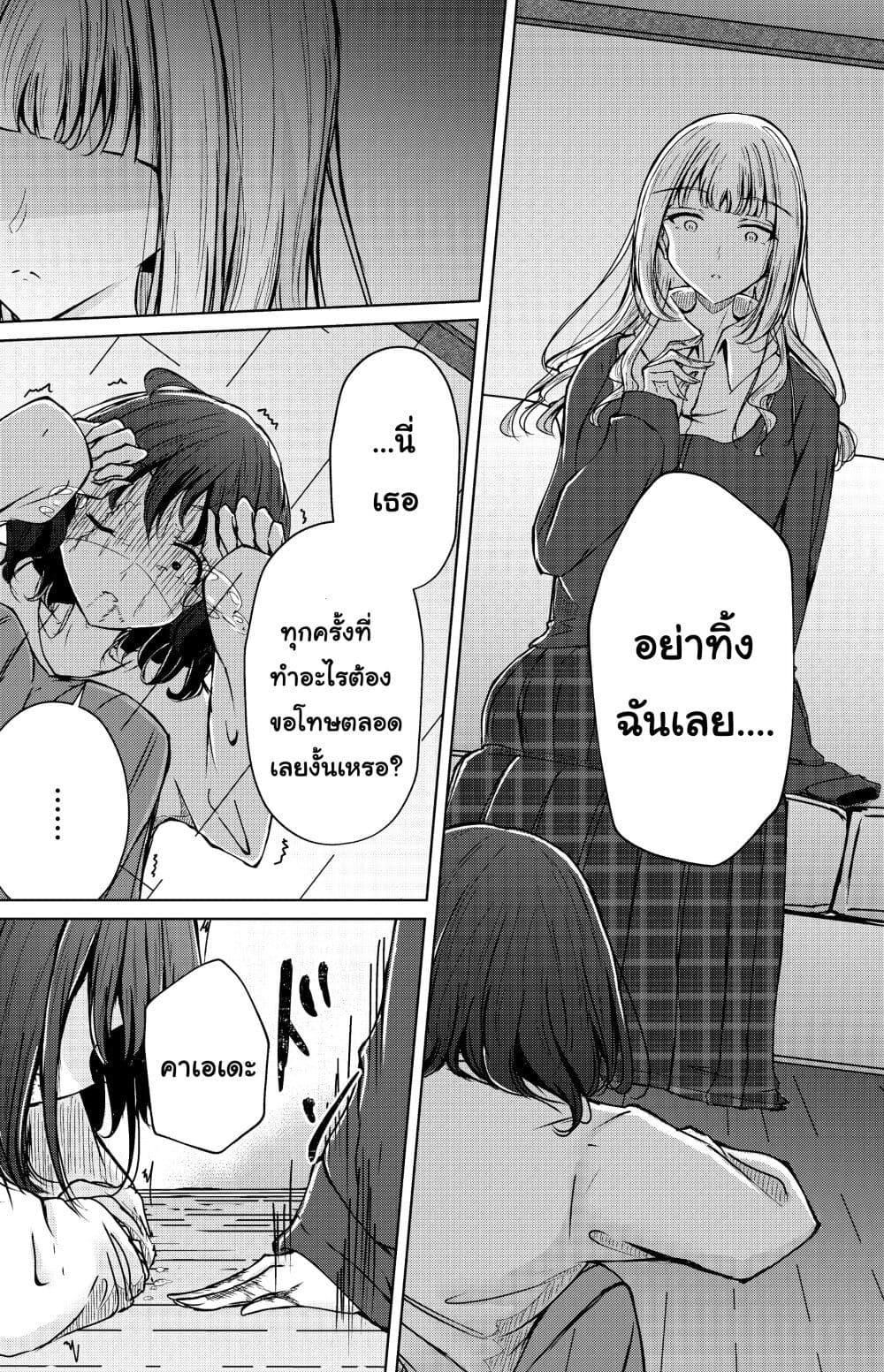 Manga-lc-com อ่านมังงะ อ่านการ์ตูน ออนไลน์ ฟรี And Kaede Blooms Gorgeously ตอนที่ 1 2 3 4 5 6 7 8 9 10 11 12 13 14 ฟรี ไม่มีโฆษณา Manga-lc - อ่าน มังงะ อ่าน การ์ตูน ออนไลน์ อ่านมังงะ ฟรี