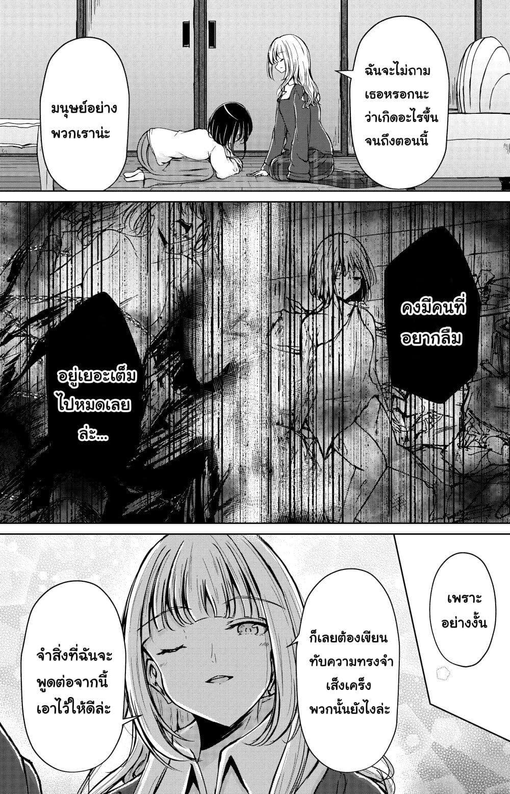 Manga-lc-com อ่านมังงะ อ่านการ์ตูน ออนไลน์ ฟรี And Kaede Blooms Gorgeously ตอนที่ 1 2 3 4 5 6 7 8 9 10 11 12 13 14 ฟรี ไม่มีโฆษณา Manga-lc - อ่าน มังงะ อ่าน การ์ตูน ออนไลน์ อ่านมังงะ ฟรี