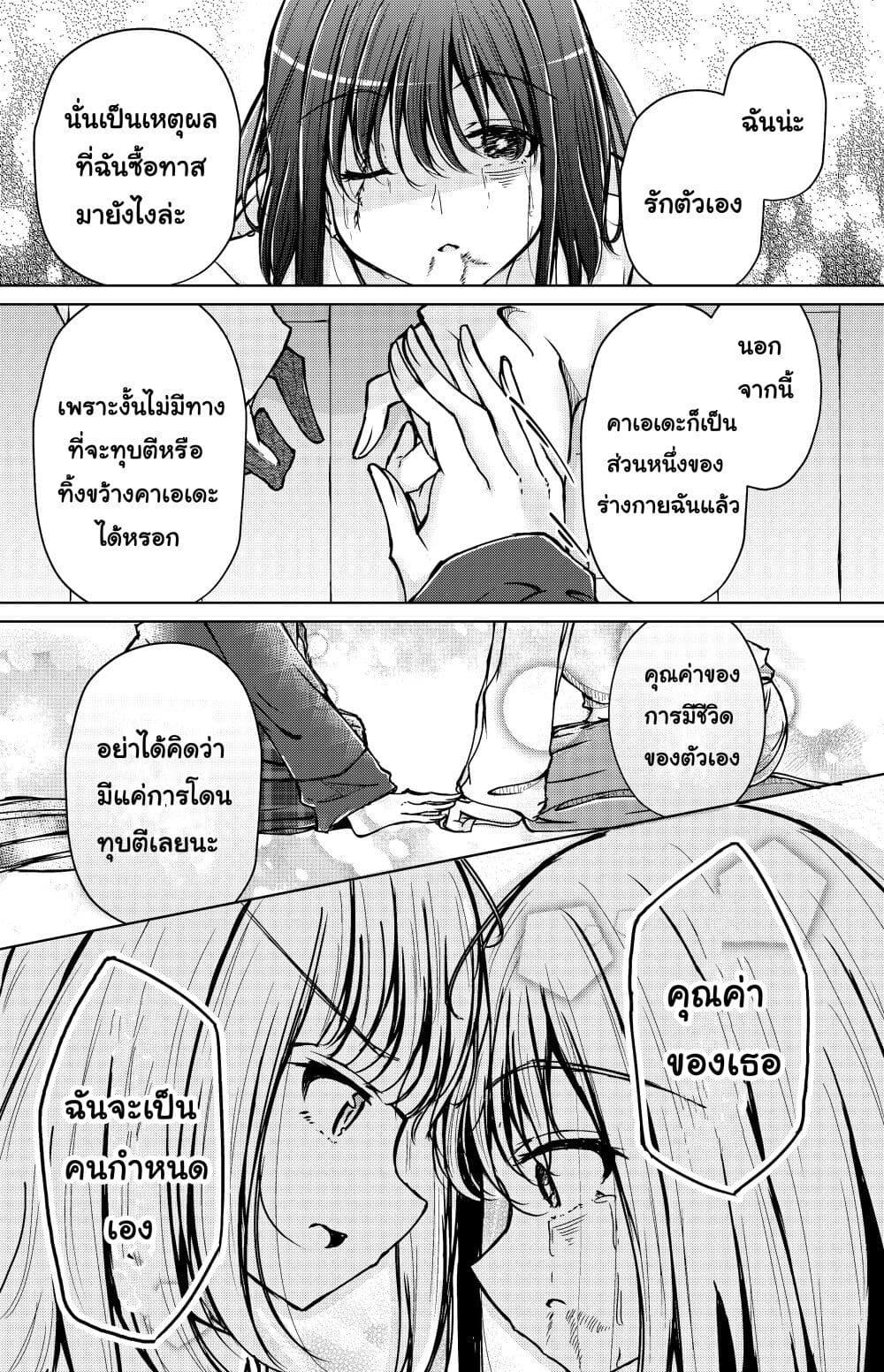 Manga-lc-com อ่านมังงะ อ่านการ์ตูน ออนไลน์ ฟรี And Kaede Blooms Gorgeously ตอนที่ 1 2 3 4 5 6 7 8 9 10 11 12 13 14 ฟรี ไม่มีโฆษณา Manga-lc - อ่าน มังงะ อ่าน การ์ตูน ออนไลน์ อ่านมังงะ ฟรี