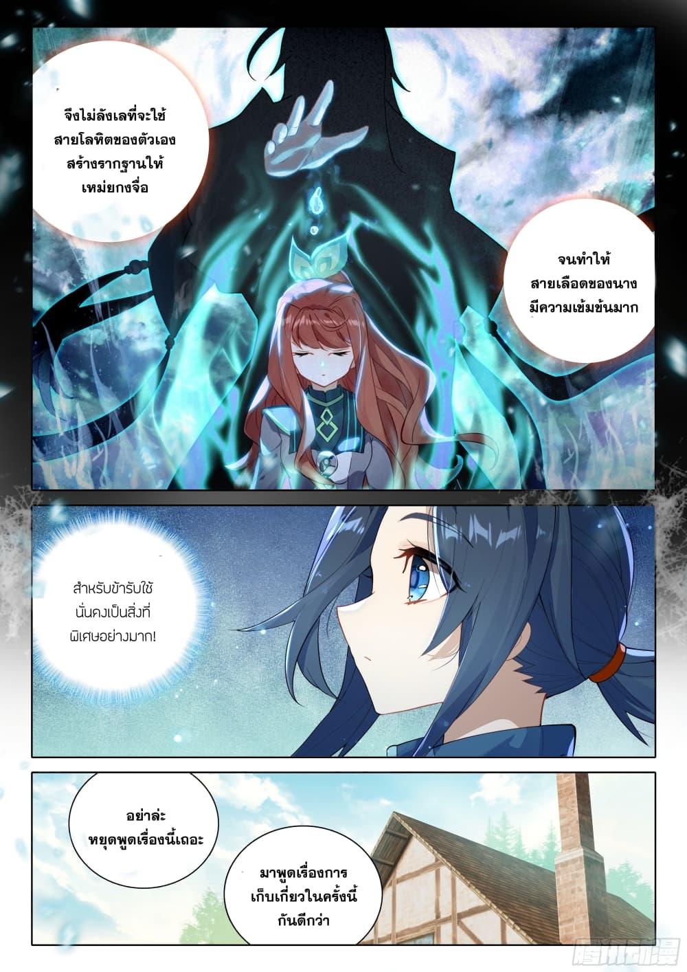 Manga-lc-com อ่านมังงะ อ่านการ์ตูน ออนไลน์ ฟรี Douluo Dalu 5 – Rebirth of Tang San ตอนที่ 1 2 3 4 5 6 7 8 9 10 11 12 13 14 ฟรี ไม่มีโฆษณา Manga-lc - อ่าน มังงะ อ่าน การ์ตูน ออนไลน์ อ่านมังงะ ฟรี