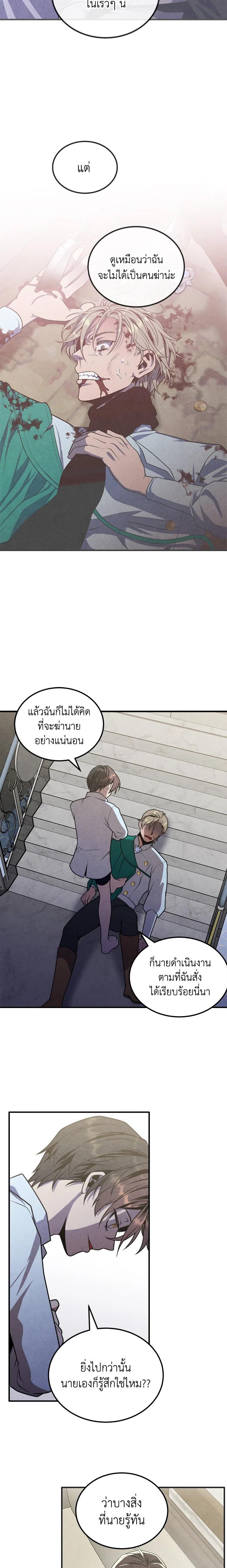 Manga-lc-com อ่านมังงะ อ่านการ์ตูน ออนไลน์ ฟรี Legendary Youngest Son of the Marquis House ตอนที่ 1 2 3 4 5 6 7 8 9 10 11 12 13 14 ฟรี ไม่มีโฆษณา Manga-lc - อ่าน มังงะ อ่าน การ์ตูน ออนไลน์ อ่านมังงะ ฟรี