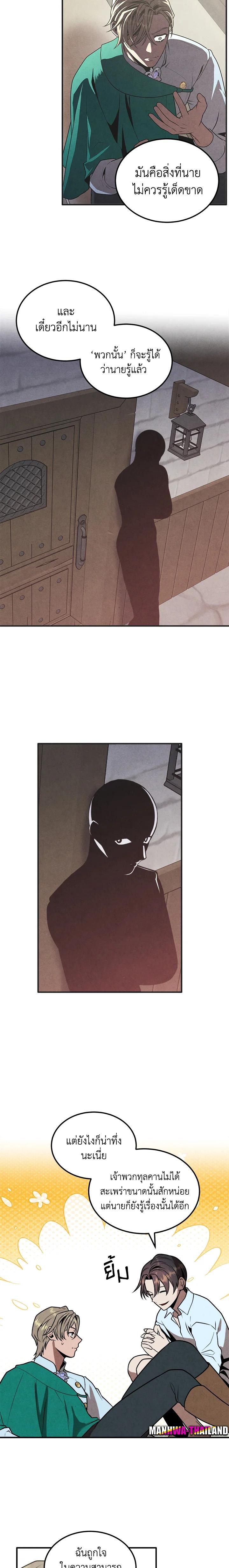 Manga-lc-com อ่านมังงะ อ่านการ์ตูน ออนไลน์ ฟรี Legendary Youngest Son of the Marquis House ตอนที่ 1 2 3 4 5 6 7 8 9 10 11 12 13 14 ฟรี ไม่มีโฆษณา Manga-lc - อ่าน มังงะ อ่าน การ์ตูน ออนไลน์ อ่านมังงะ ฟรี