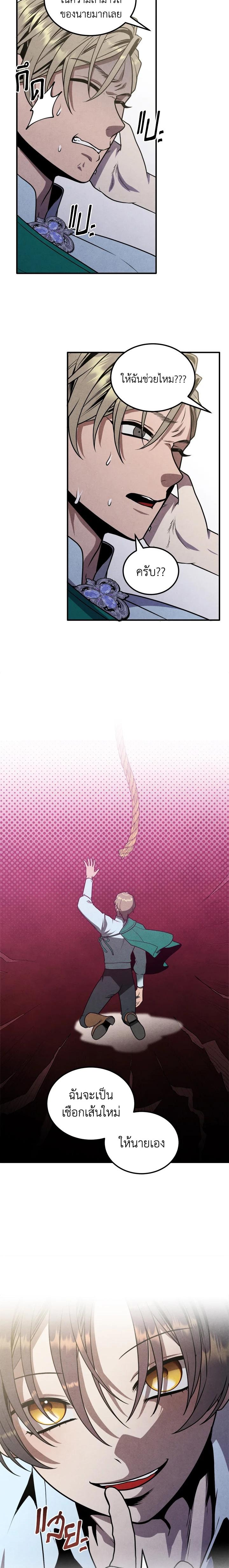 Manga-lc-com อ่านมังงะ อ่านการ์ตูน ออนไลน์ ฟรี Legendary Youngest Son of the Marquis House ตอนที่ 1 2 3 4 5 6 7 8 9 10 11 12 13 14 ฟรี ไม่มีโฆษณา Manga-lc - อ่าน มังงะ อ่าน การ์ตูน ออนไลน์ อ่านมังงะ ฟรี