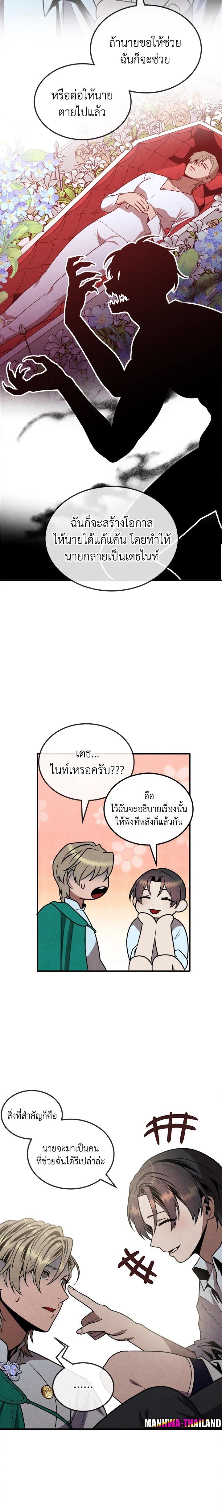 Manga-lc-com อ่านมังงะ อ่านการ์ตูน ออนไลน์ ฟรี Legendary Youngest Son of the Marquis House ตอนที่ 1 2 3 4 5 6 7 8 9 10 11 12 13 14 ฟรี ไม่มีโฆษณา Manga-lc - อ่าน มังงะ อ่าน การ์ตูน ออนไลน์ อ่านมังงะ ฟรี