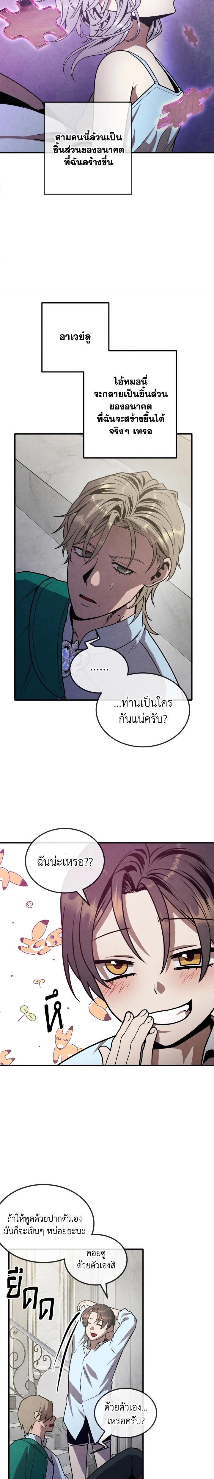 Manga-lc-com อ่านมังงะ อ่านการ์ตูน ออนไลน์ ฟรี Legendary Youngest Son of the Marquis House ตอนที่ 1 2 3 4 5 6 7 8 9 10 11 12 13 14 ฟรี ไม่มีโฆษณา Manga-lc - อ่าน มังงะ อ่าน การ์ตูน ออนไลน์ อ่านมังงะ ฟรี