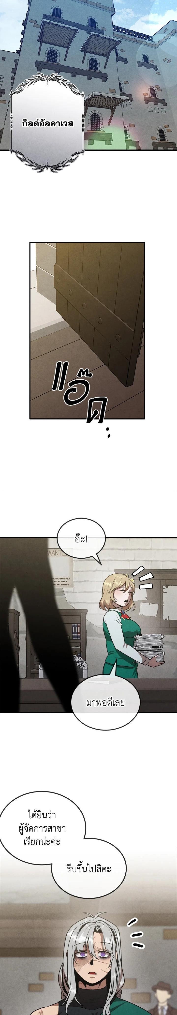 Manga-lc-com อ่านมังงะ อ่านการ์ตูน ออนไลน์ ฟรี Legendary Youngest Son of the Marquis House ตอนที่ 1 2 3 4 5 6 7 8 9 10 11 12 13 14 ฟรี ไม่มีโฆษณา Manga-lc - อ่าน มังงะ อ่าน การ์ตูน ออนไลน์ อ่านมังงะ ฟรี