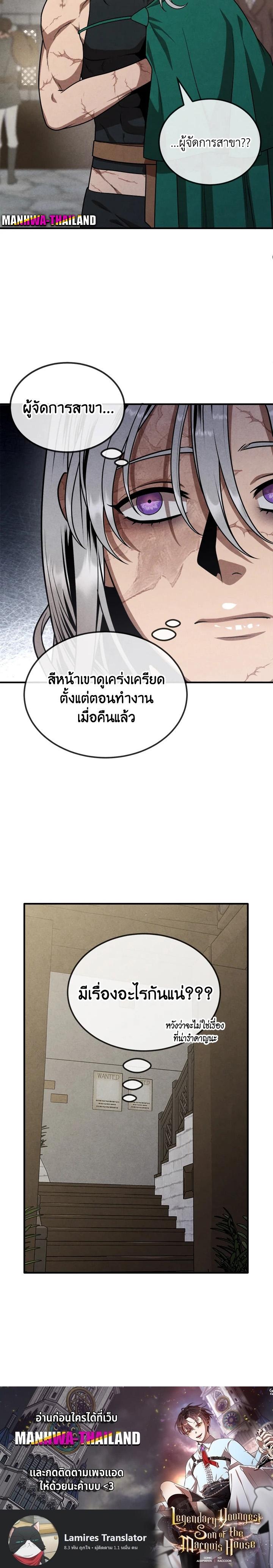 Manga-lc-com อ่านมังงะ อ่านการ์ตูน ออนไลน์ ฟรี Legendary Youngest Son of the Marquis House ตอนที่ 1 2 3 4 5 6 7 8 9 10 11 12 13 14 ฟรี ไม่มีโฆษณา Manga-lc - อ่าน มังงะ อ่าน การ์ตูน ออนไลน์ อ่านมังงะ ฟรี