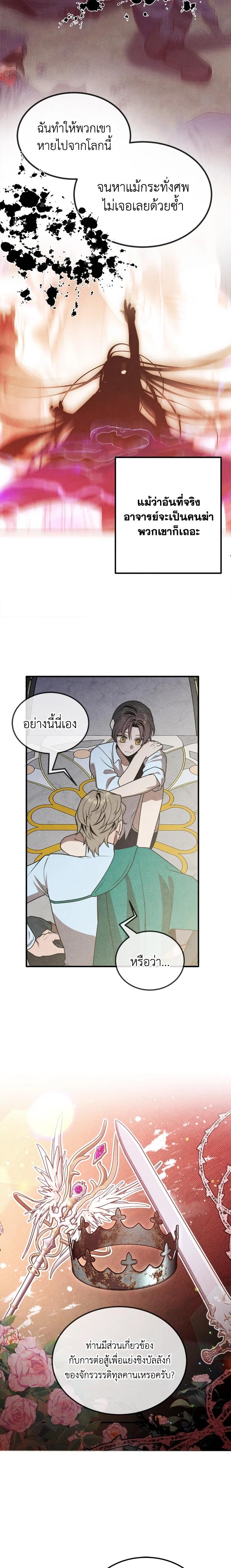 Manga-lc-com อ่านมังงะ อ่านการ์ตูน ออนไลน์ ฟรี Legendary Youngest Son of the Marquis House ตอนที่ 1 2 3 4 5 6 7 8 9 10 11 12 13 14 ฟรี ไม่มีโฆษณา Manga-lc - อ่าน มังงะ อ่าน การ์ตูน ออนไลน์ อ่านมังงะ ฟรี