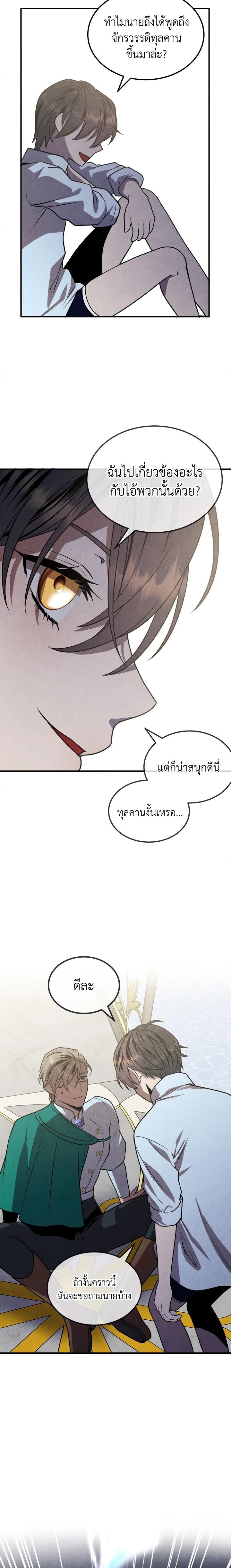 Manga-lc-com อ่านมังงะ อ่านการ์ตูน ออนไลน์ ฟรี Legendary Youngest Son of the Marquis House ตอนที่ 1 2 3 4 5 6 7 8 9 10 11 12 13 14 ฟรี ไม่มีโฆษณา Manga-lc - อ่าน มังงะ อ่าน การ์ตูน ออนไลน์ อ่านมังงะ ฟรี