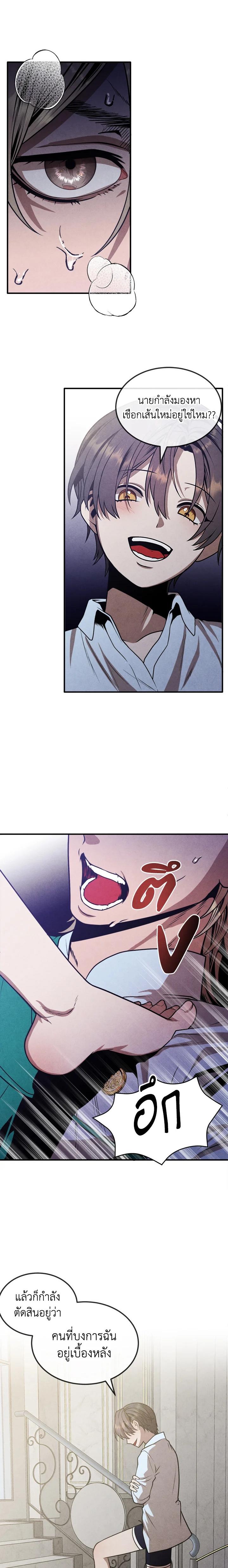 Manga-lc-com อ่านมังงะ อ่านการ์ตูน ออนไลน์ ฟรี Legendary Youngest Son of the Marquis House ตอนที่ 1 2 3 4 5 6 7 8 9 10 11 12 13 14 ฟรี ไม่มีโฆษณา Manga-lc - อ่าน มังงะ อ่าน การ์ตูน ออนไลน์ อ่านมังงะ ฟรี