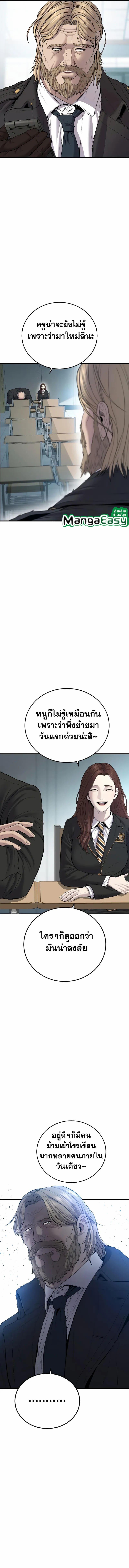 Manga-lc-com อ่านมังงะ อ่านการ์ตูน ออนไลน์ ฟรี Manager Kim ตอนที่ 1 2 3 4 5 6 7 8 9 10 11 12 13 14 ฟรี ไม่มีโฆษณา Manga-lc - อ่าน มังงะ อ่าน การ์ตูน ออนไลน์ อ่านมังงะ ฟรี