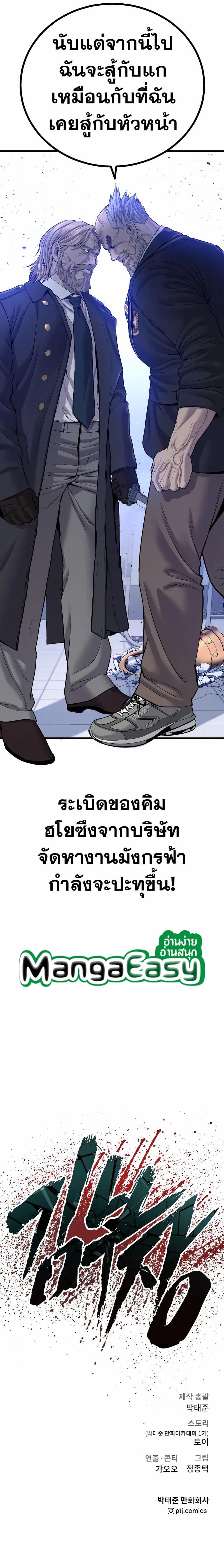 Manga-lc-com อ่านมังงะ อ่านการ์ตูน ออนไลน์ ฟรี Manager Kim ตอนที่ 1 2 3 4 5 6 7 8 9 10 11 12 13 14 ฟรี ไม่มีโฆษณา Manga-lc - อ่าน มังงะ อ่าน การ์ตูน ออนไลน์ อ่านมังงะ ฟรี