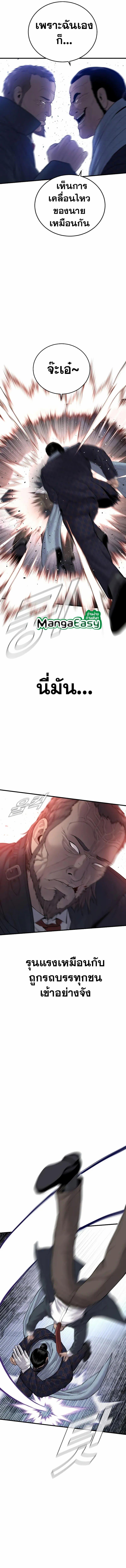 Manga-lc-com อ่านมังงะ อ่านการ์ตูน ออนไลน์ ฟรี Manager Kim ตอนที่ 1 2 3 4 5 6 7 8 9 10 11 12 13 14 ฟรี ไม่มีโฆษณา Manga-lc - อ่าน มังงะ อ่าน การ์ตูน ออนไลน์ อ่านมังงะ ฟรี
