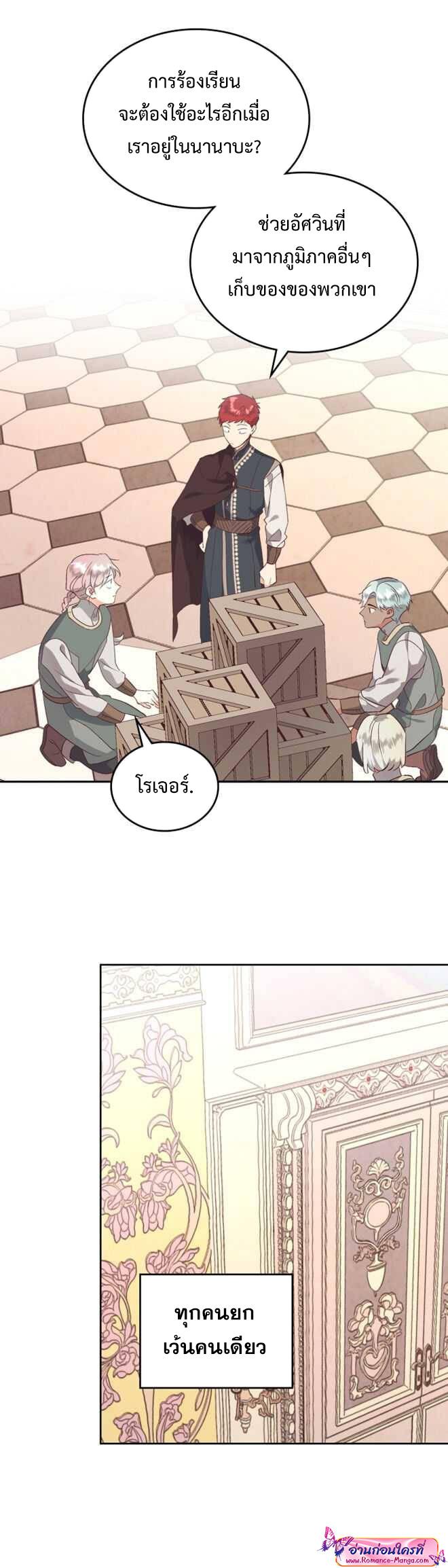 Manga-lc-com อ่านมังงะ อ่านการ์ตูน ออนไลน์ ฟรี The Knight and Her Emperor ตอนที่ 1 2 3 4 5 6 7 8 9 10 11 12 13 14 ฟรี ไม่มีโฆษณา Manga-lc - อ่าน มังงะ อ่าน การ์ตูน ออนไลน์ อ่านมังงะ ฟรี