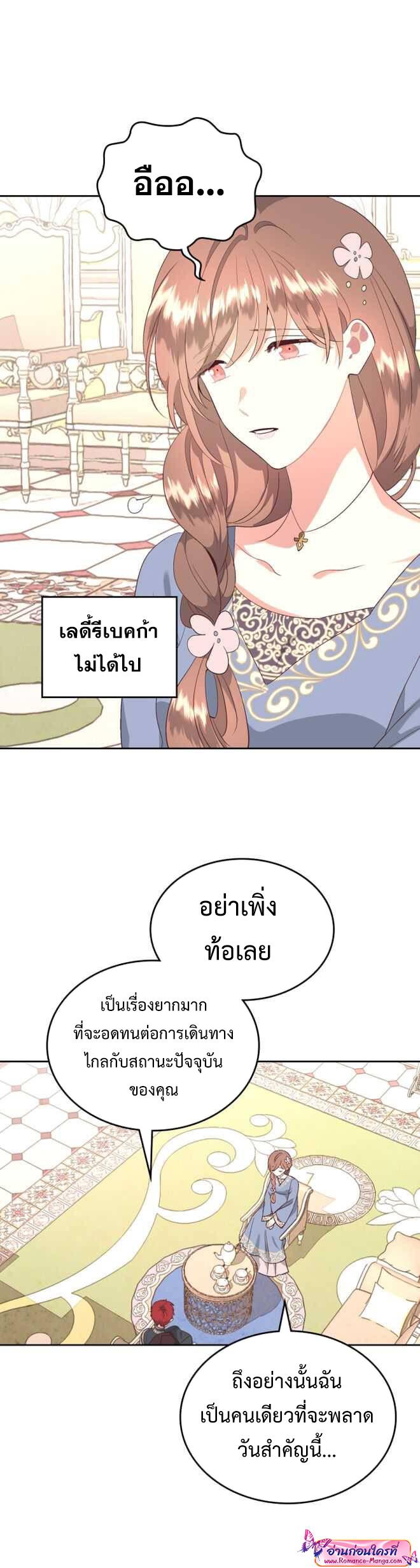Manga-lc-com อ่านมังงะ อ่านการ์ตูน ออนไลน์ ฟรี The Knight and Her Emperor ตอนที่ 1 2 3 4 5 6 7 8 9 10 11 12 13 14 ฟรี ไม่มีโฆษณา Manga-lc - อ่าน มังงะ อ่าน การ์ตูน ออนไลน์ อ่านมังงะ ฟรี