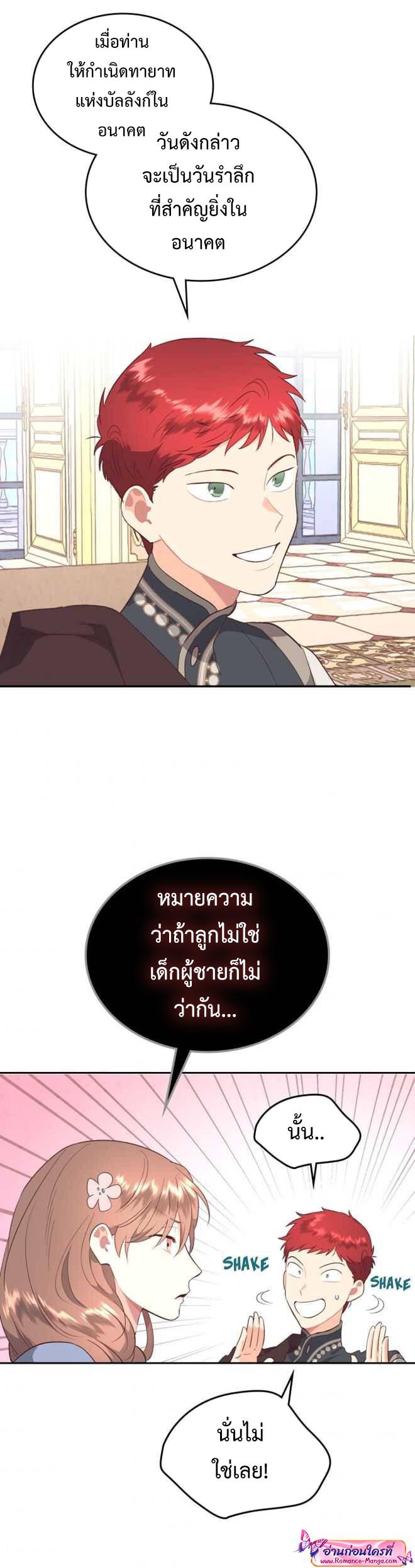 Manga-lc-com อ่านมังงะ อ่านการ์ตูน ออนไลน์ ฟรี The Knight and Her Emperor ตอนที่ 1 2 3 4 5 6 7 8 9 10 11 12 13 14 ฟรี ไม่มีโฆษณา Manga-lc - อ่าน มังงะ อ่าน การ์ตูน ออนไลน์ อ่านมังงะ ฟรี