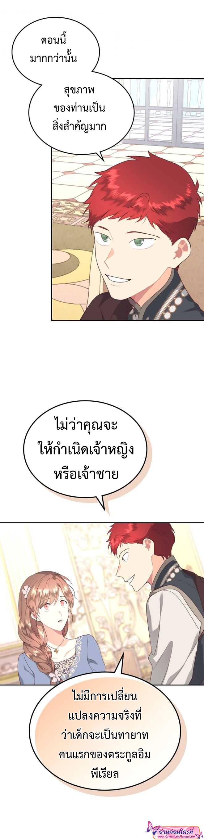 Manga-lc-com อ่านมังงะ อ่านการ์ตูน ออนไลน์ ฟรี The Knight and Her Emperor ตอนที่ 1 2 3 4 5 6 7 8 9 10 11 12 13 14 ฟรี ไม่มีโฆษณา Manga-lc - อ่าน มังงะ อ่าน การ์ตูน ออนไลน์ อ่านมังงะ ฟรี