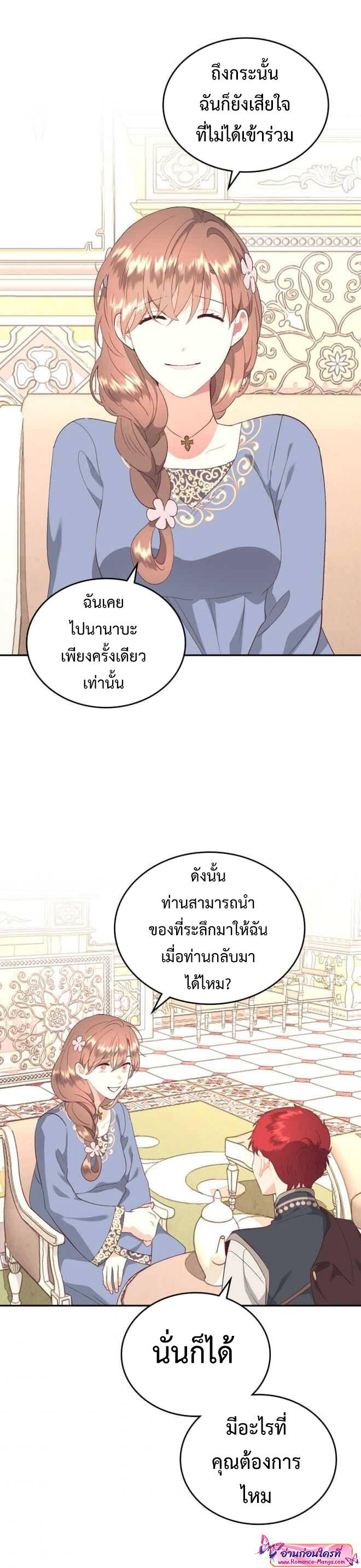 Manga-lc-com อ่านมังงะ อ่านการ์ตูน ออนไลน์ ฟรี The Knight and Her Emperor ตอนที่ 1 2 3 4 5 6 7 8 9 10 11 12 13 14 ฟรี ไม่มีโฆษณา Manga-lc - อ่าน มังงะ อ่าน การ์ตูน ออนไลน์ อ่านมังงะ ฟรี