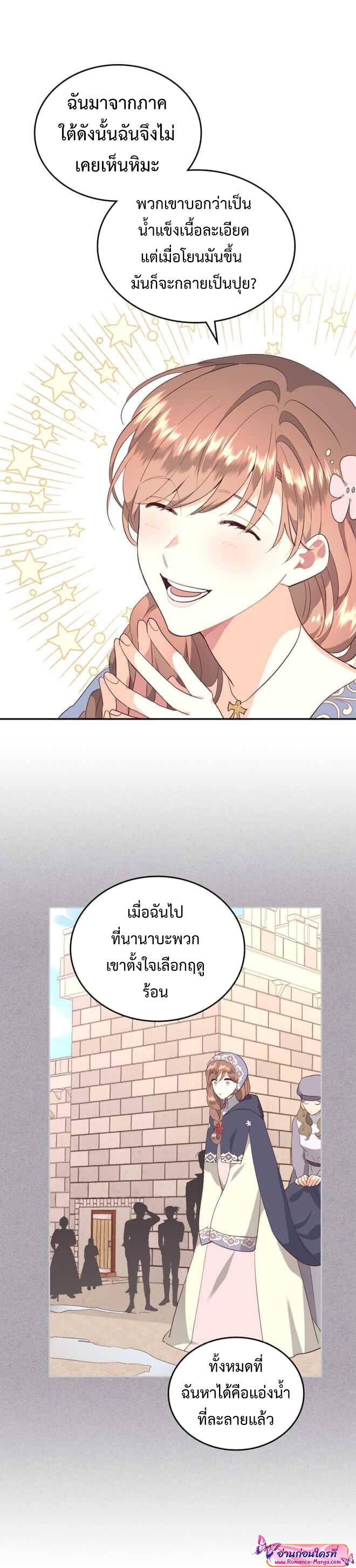 Manga-lc-com อ่านมังงะ อ่านการ์ตูน ออนไลน์ ฟรี The Knight and Her Emperor ตอนที่ 1 2 3 4 5 6 7 8 9 10 11 12 13 14 ฟรี ไม่มีโฆษณา Manga-lc - อ่าน มังงะ อ่าน การ์ตูน ออนไลน์ อ่านมังงะ ฟรี