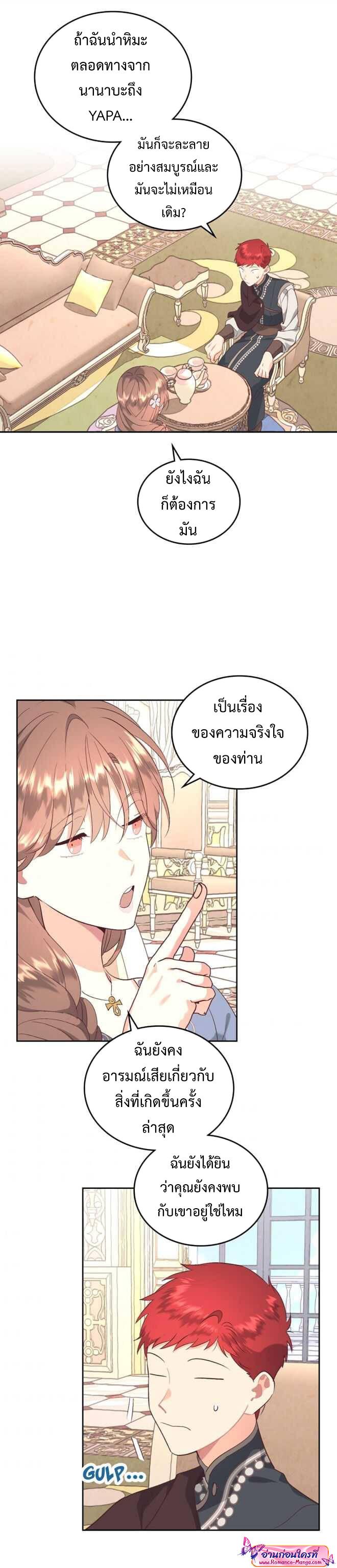 Manga-lc-com อ่านมังงะ อ่านการ์ตูน ออนไลน์ ฟรี The Knight and Her Emperor ตอนที่ 1 2 3 4 5 6 7 8 9 10 11 12 13 14 ฟรี ไม่มีโฆษณา Manga-lc - อ่าน มังงะ อ่าน การ์ตูน ออนไลน์ อ่านมังงะ ฟรี