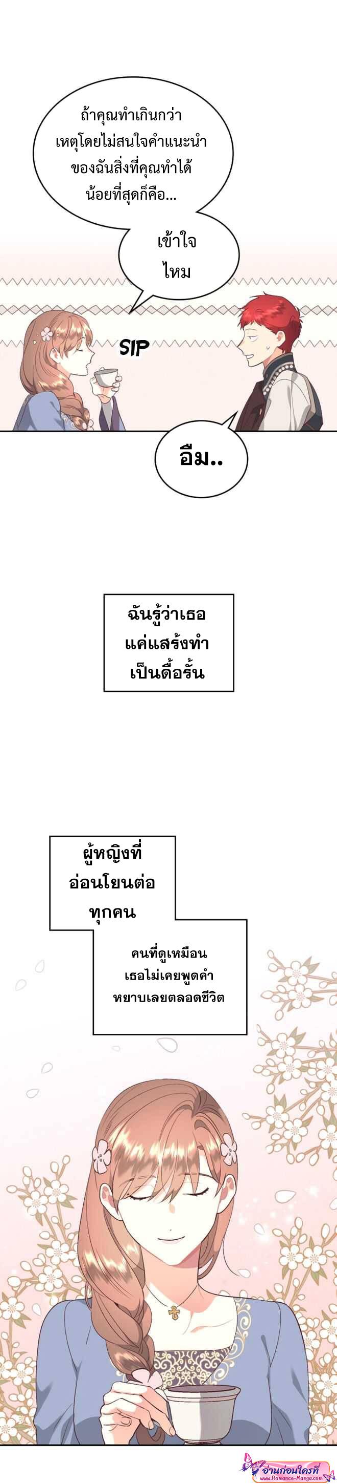 Manga-lc-com อ่านมังงะ อ่านการ์ตูน ออนไลน์ ฟรี The Knight and Her Emperor ตอนที่ 1 2 3 4 5 6 7 8 9 10 11 12 13 14 ฟรี ไม่มีโฆษณา Manga-lc - อ่าน มังงะ อ่าน การ์ตูน ออนไลน์ อ่านมังงะ ฟรี