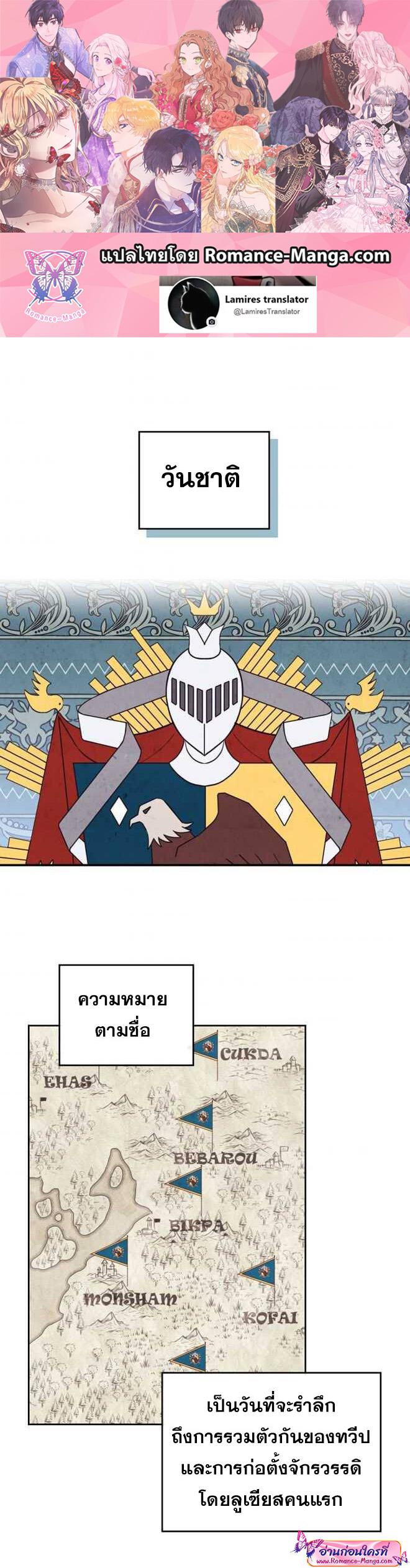 Manga-lc-com อ่านมังงะ อ่านการ์ตูน ออนไลน์ ฟรี The Knight and Her Emperor ตอนที่ 1 2 3 4 5 6 7 8 9 10 11 12 13 14 ฟรี ไม่มีโฆษณา Manga-lc - อ่าน มังงะ อ่าน การ์ตูน ออนไลน์ อ่านมังงะ ฟรี