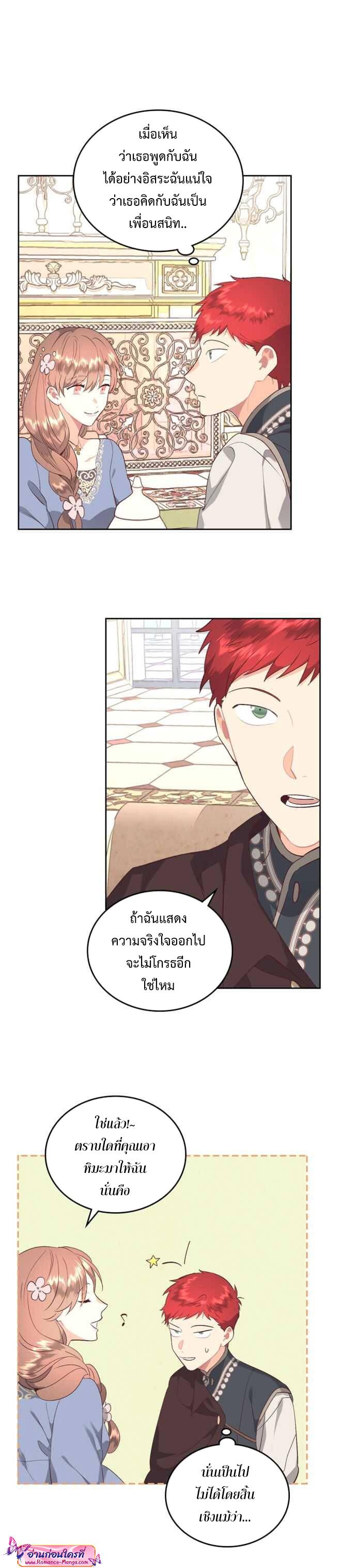 Manga-lc-com อ่านมังงะ อ่านการ์ตูน ออนไลน์ ฟรี The Knight and Her Emperor ตอนที่ 1 2 3 4 5 6 7 8 9 10 11 12 13 14 ฟรี ไม่มีโฆษณา Manga-lc - อ่าน มังงะ อ่าน การ์ตูน ออนไลน์ อ่านมังงะ ฟรี