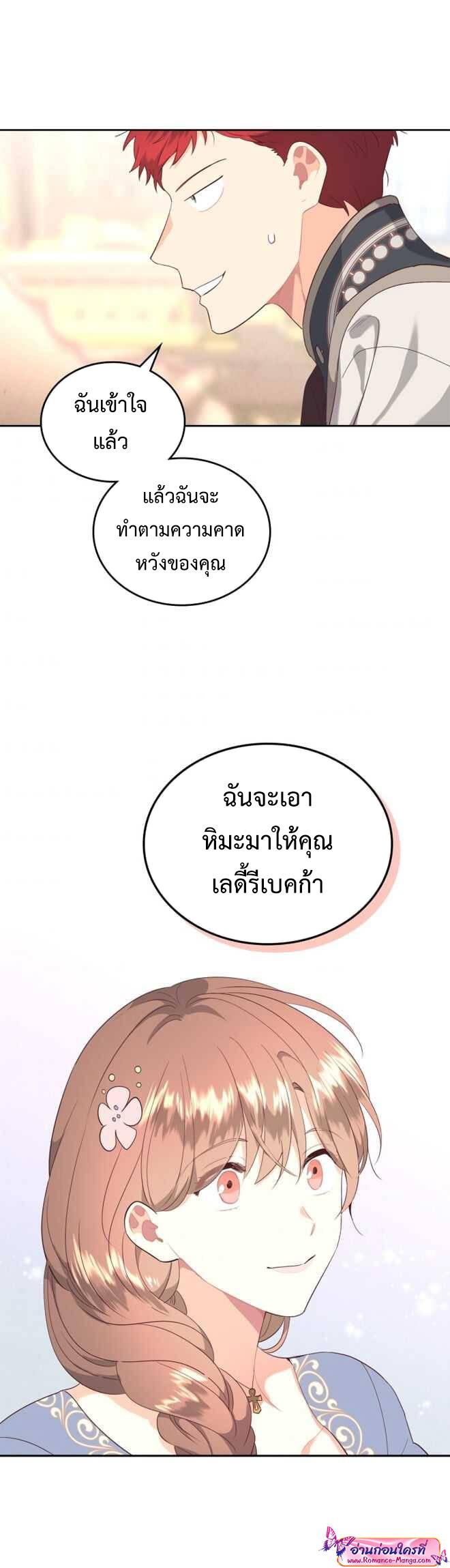 Manga-lc-com อ่านมังงะ อ่านการ์ตูน ออนไลน์ ฟรี The Knight and Her Emperor ตอนที่ 1 2 3 4 5 6 7 8 9 10 11 12 13 14 ฟรี ไม่มีโฆษณา Manga-lc - อ่าน มังงะ อ่าน การ์ตูน ออนไลน์ อ่านมังงะ ฟรี