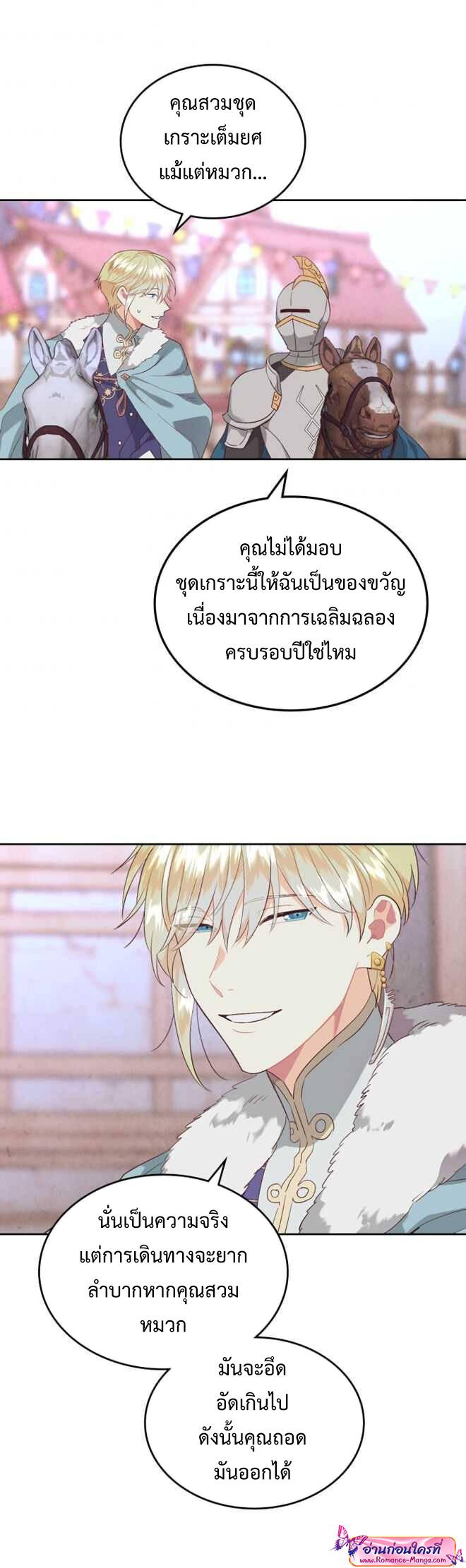 Manga-lc-com อ่านมังงะ อ่านการ์ตูน ออนไลน์ ฟรี The Knight and Her Emperor ตอนที่ 1 2 3 4 5 6 7 8 9 10 11 12 13 14 ฟรี ไม่มีโฆษณา Manga-lc - อ่าน มังงะ อ่าน การ์ตูน ออนไลน์ อ่านมังงะ ฟรี