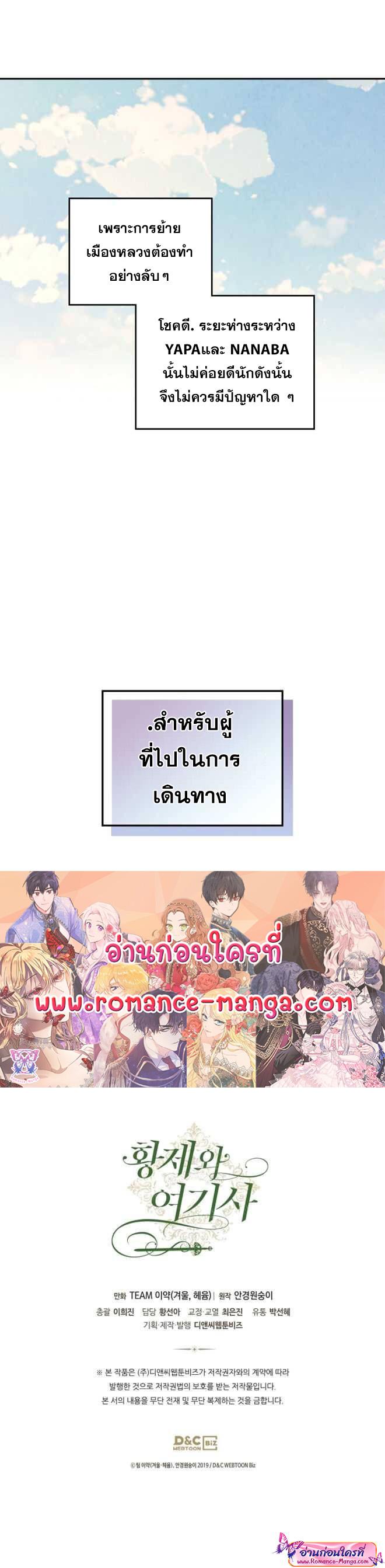 Manga-lc-com อ่านมังงะ อ่านการ์ตูน ออนไลน์ ฟรี The Knight and Her Emperor ตอนที่ 1 2 3 4 5 6 7 8 9 10 11 12 13 14 ฟรี ไม่มีโฆษณา Manga-lc - อ่าน มังงะ อ่าน การ์ตูน ออนไลน์ อ่านมังงะ ฟรี