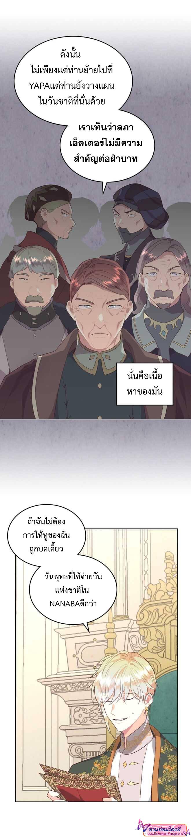 Manga-lc-com อ่านมังงะ อ่านการ์ตูน ออนไลน์ ฟรี The Knight and Her Emperor ตอนที่ 1 2 3 4 5 6 7 8 9 10 11 12 13 14 ฟรี ไม่มีโฆษณา Manga-lc - อ่าน มังงะ อ่าน การ์ตูน ออนไลน์ อ่านมังงะ ฟรี