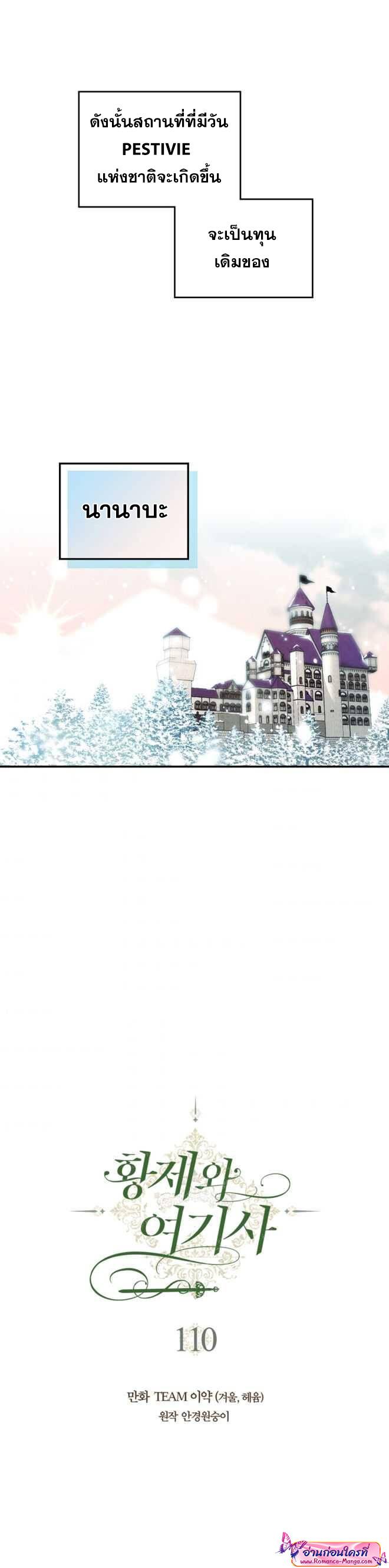 Manga-lc-com อ่านมังงะ อ่านการ์ตูน ออนไลน์ ฟรี The Knight and Her Emperor ตอนที่ 1 2 3 4 5 6 7 8 9 10 11 12 13 14 ฟรี ไม่มีโฆษณา Manga-lc - อ่าน มังงะ อ่าน การ์ตูน ออนไลน์ อ่านมังงะ ฟรี