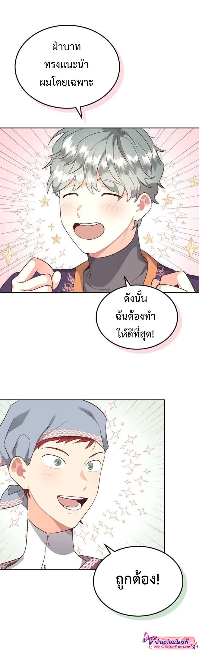 Manga-lc-com อ่านมังงะ อ่านการ์ตูน ออนไลน์ ฟรี The Knight and Her Emperor ตอนที่ 1 2 3 4 5 6 7 8 9 10 11 12 13 14 ฟรี ไม่มีโฆษณา Manga-lc - อ่าน มังงะ อ่าน การ์ตูน ออนไลน์ อ่านมังงะ ฟรี