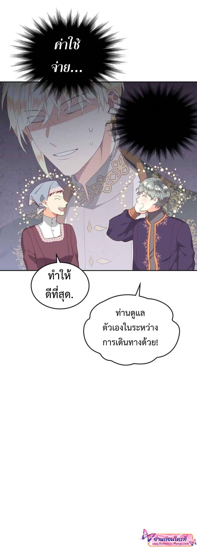 Manga-lc-com อ่านมังงะ อ่านการ์ตูน ออนไลน์ ฟรี The Knight and Her Emperor ตอนที่ 1 2 3 4 5 6 7 8 9 10 11 12 13 14 ฟรี ไม่มีโฆษณา Manga-lc - อ่าน มังงะ อ่าน การ์ตูน ออนไลน์ อ่านมังงะ ฟรี