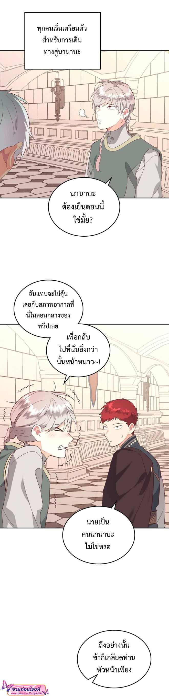 Manga-lc-com อ่านมังงะ อ่านการ์ตูน ออนไลน์ ฟรี The Knight and Her Emperor ตอนที่ 1 2 3 4 5 6 7 8 9 10 11 12 13 14 ฟรี ไม่มีโฆษณา Manga-lc - อ่าน มังงะ อ่าน การ์ตูน ออนไลน์ อ่านมังงะ ฟรี