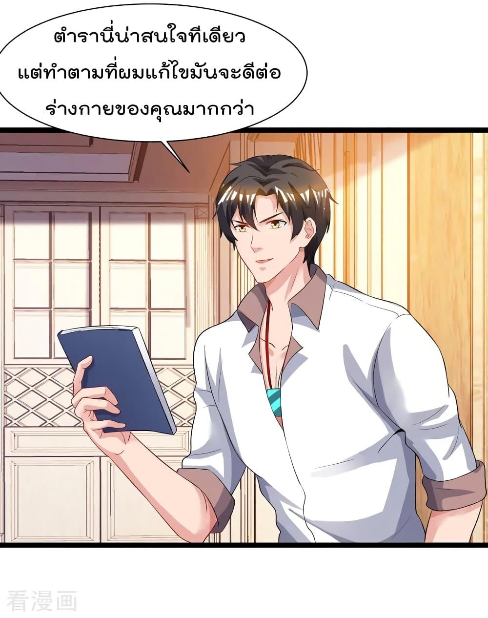 Manga-lc-com อ่านมังงะ อ่านการ์ตูน ออนไลน์ ฟรี RebirthAbandon ตอนที่ 1 2 3 4 5 6 7 8 9 10 11 12 13 14 ฟรี ไม่มีโฆษณา Manga-lc - อ่าน มังงะ อ่าน การ์ตูน ออนไลน์ อ่านมังงะ ฟรี