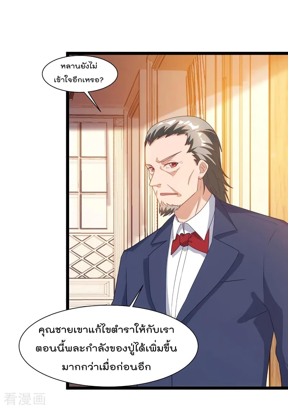 Manga-lc-com อ่านมังงะ อ่านการ์ตูน ออนไลน์ ฟรี RebirthAbandon ตอนที่ 1 2 3 4 5 6 7 8 9 10 11 12 13 14 ฟรี ไม่มีโฆษณา Manga-lc - อ่าน มังงะ อ่าน การ์ตูน ออนไลน์ อ่านมังงะ ฟรี