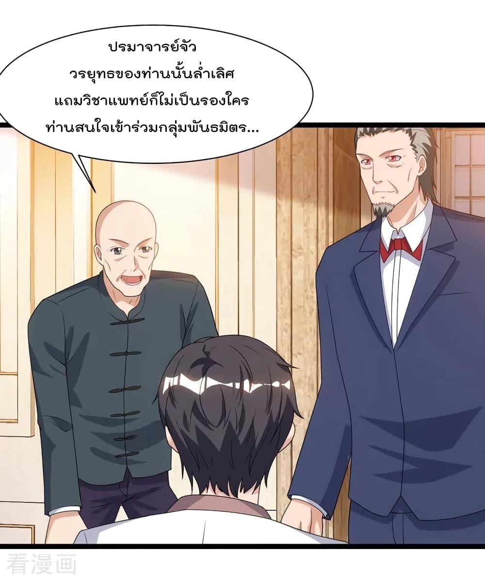 Manga-lc-com อ่านมังงะ อ่านการ์ตูน ออนไลน์ ฟรี RebirthAbandon ตอนที่ 1 2 3 4 5 6 7 8 9 10 11 12 13 14 ฟรี ไม่มีโฆษณา Manga-lc - อ่าน มังงะ อ่าน การ์ตูน ออนไลน์ อ่านมังงะ ฟรี