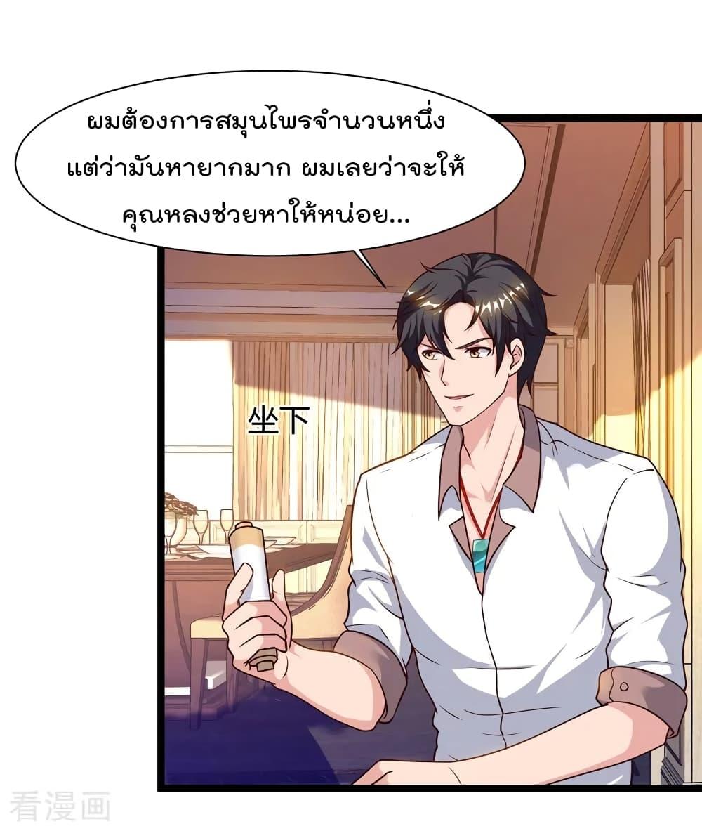 Manga-lc-com อ่านมังงะ อ่านการ์ตูน ออนไลน์ ฟรี RebirthAbandon ตอนที่ 1 2 3 4 5 6 7 8 9 10 11 12 13 14 ฟรี ไม่มีโฆษณา Manga-lc - อ่าน มังงะ อ่าน การ์ตูน ออนไลน์ อ่านมังงะ ฟรี