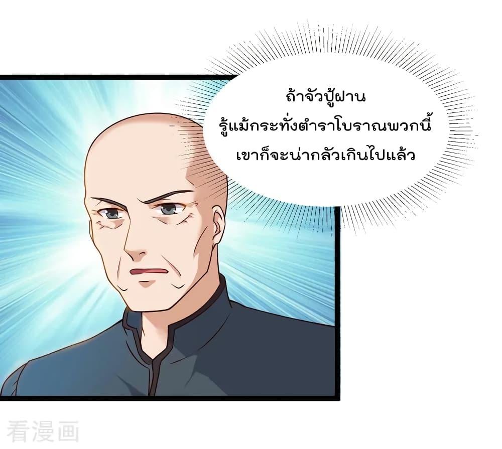Manga-lc-com อ่านมังงะ อ่านการ์ตูน ออนไลน์ ฟรี RebirthAbandon ตอนที่ 1 2 3 4 5 6 7 8 9 10 11 12 13 14 ฟรี ไม่มีโฆษณา Manga-lc - อ่าน มังงะ อ่าน การ์ตูน ออนไลน์ อ่านมังงะ ฟรี